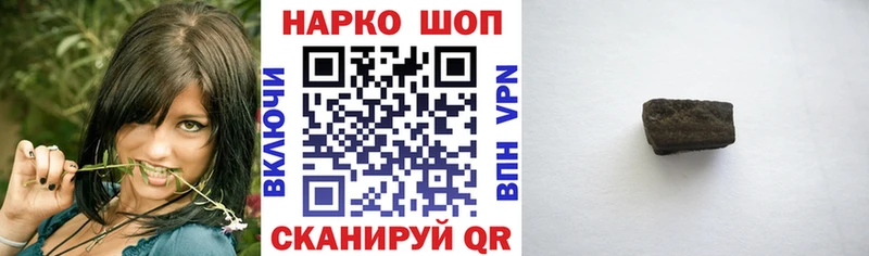 Виды наркоты Старый Оскол ГАШ  Конопля  A-PVP  Мефедрон 