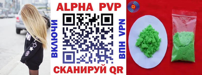 Alfa_PVP кристаллы kraken tor Старый Оскол