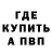 Амфетамин Premium NexToHoo Tank