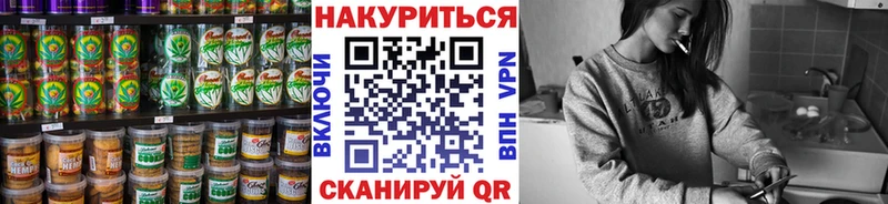 маркетплейс клад  ОМГ ОМГ   Старый Оскол  Canna-Cookies марихуана 