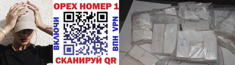 Cocaine 97% гидра ссылки Старый Оскол