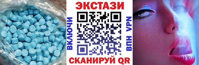 Экстази DUBAI  купить закладку  Старый Оскол 