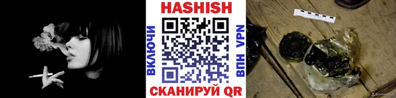 ГАШ hashish  где купить наркоту  Старый Оскол 