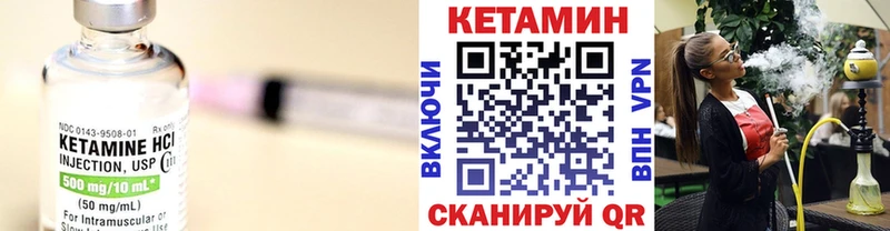 Кетамин VHQ  mega сайт  Старый Оскол 