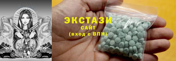 экстази Козловка