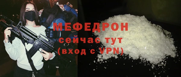 первитин Козельск