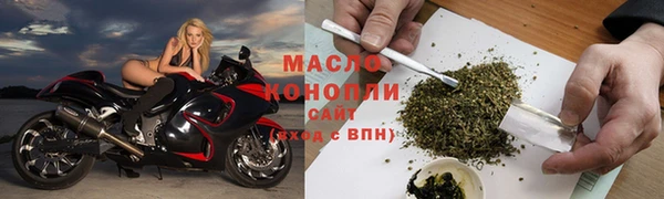 мефедрон мука Кодинск