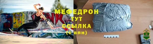 первитин Козельск