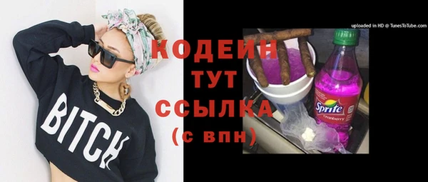 мефедрон мука Кодинск