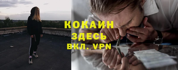 экстази Козловка