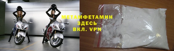 первитин Козельск