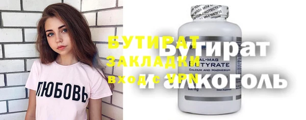 экстази Козловка