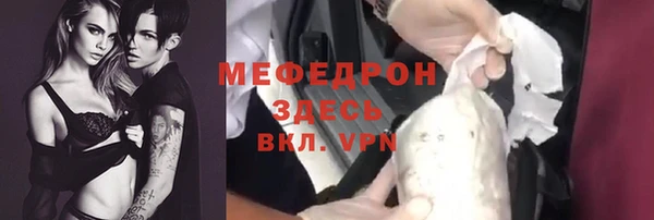 mix Костерёво
