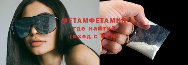 первитин Козельск