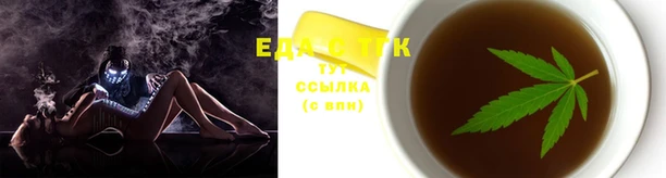 мефедрон мука Кодинск