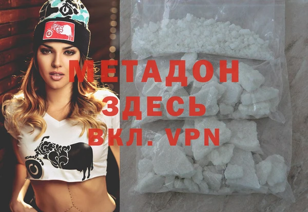мефедрон мука Кодинск