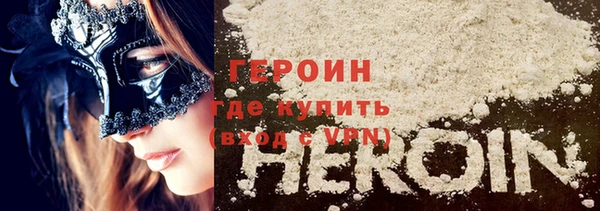 кокаин перу Касимов