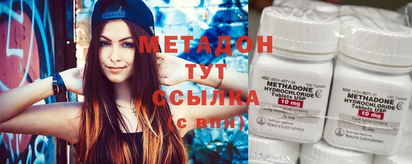 мефедрон мука Кодинск