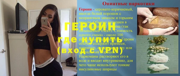 экстази Козловка