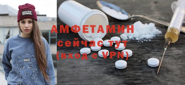 первитин Козельск