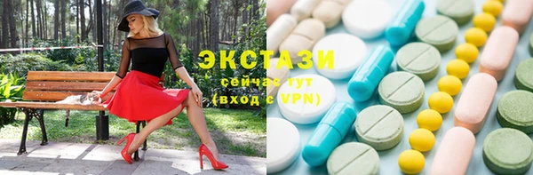 экстази Козловка