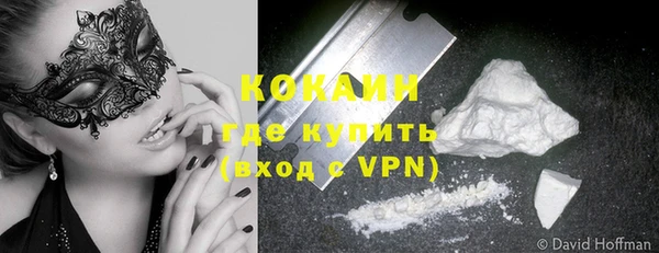 mix Костерёво