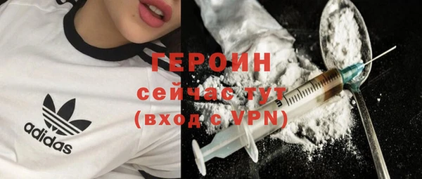 мефедрон мука Кодинск
