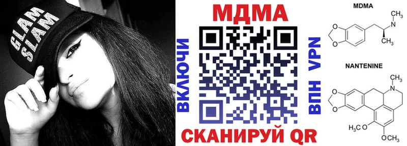MDMA crystal  Старый Оскол 