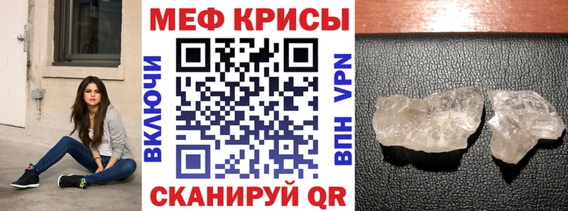 Меф мука сколько стоит Старый Оскол
