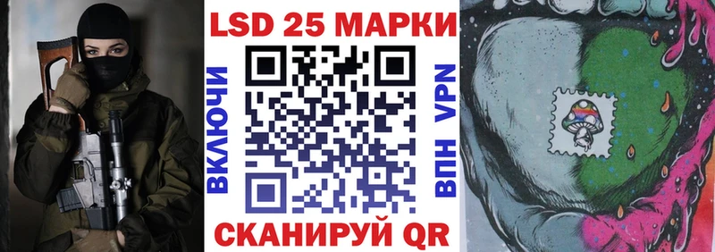 купить наркоту  Старый Оскол  Марки N-bome 1500мкг 