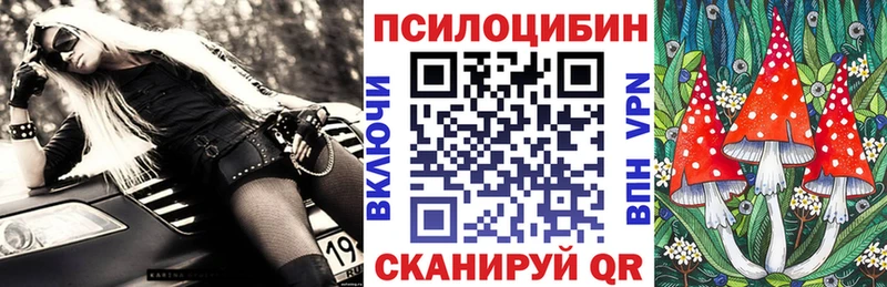 что такое наркотик  Старый Оскол  Галлюциногенные грибы MAGIC MUSHROOMS 